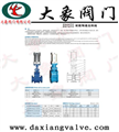 Z674TC Z644TC气动耐磨陶瓷出料阀